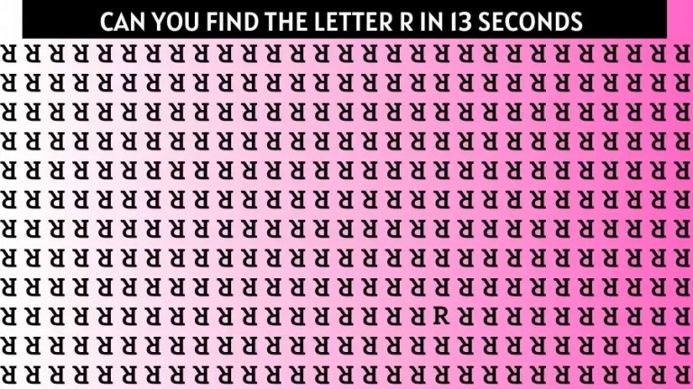 Optical Illusion Visual Test: If you have Sharp Eyes Find the Letter R in 13 Secs